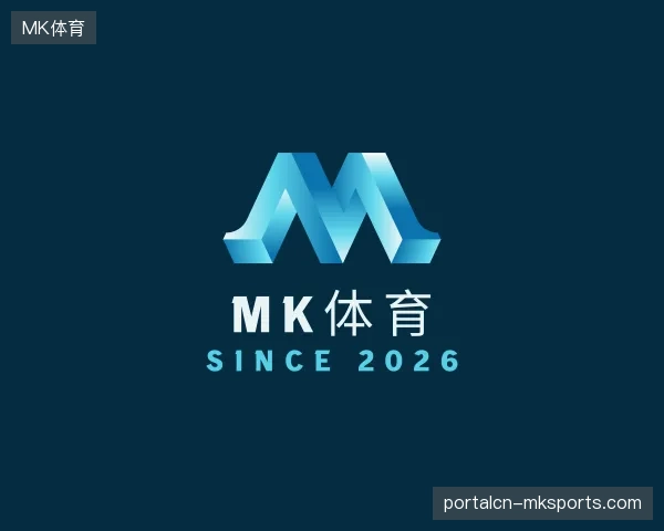 了解MK体育官方入口